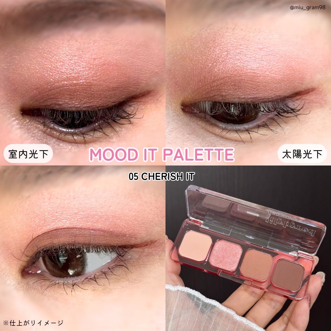 ムードイットパレット/lilybyred/マルチパレットを使ったクチコミ(7枚目)