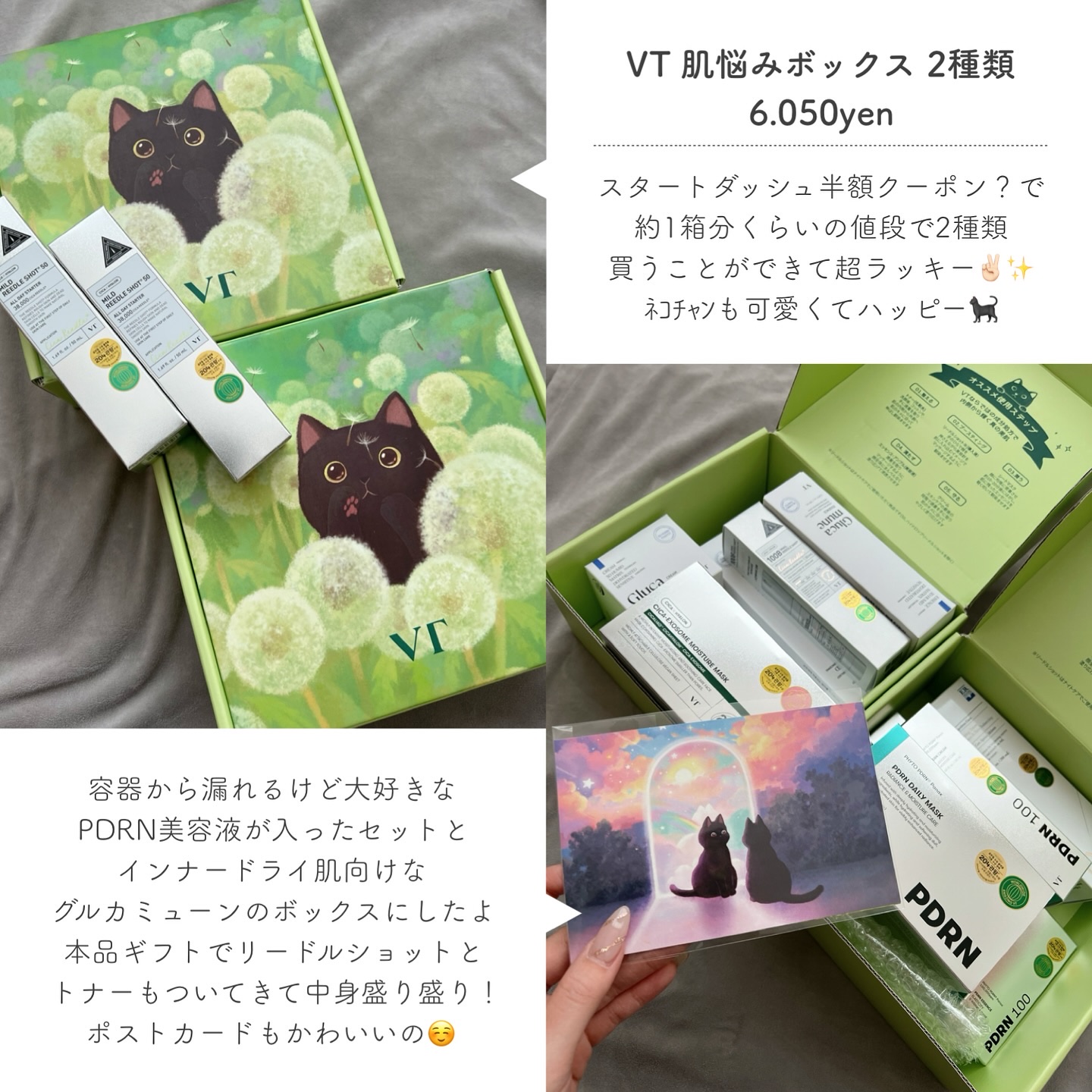 メルティングクレンザー/Dr.Melaxin/クレンジングウォーターを使ったクチコミ（3枚目）