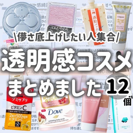 薬用ホワイトケアクリーム/DELIWHITE/デリケートゾーンケアを使ったクチコミ(1枚目)