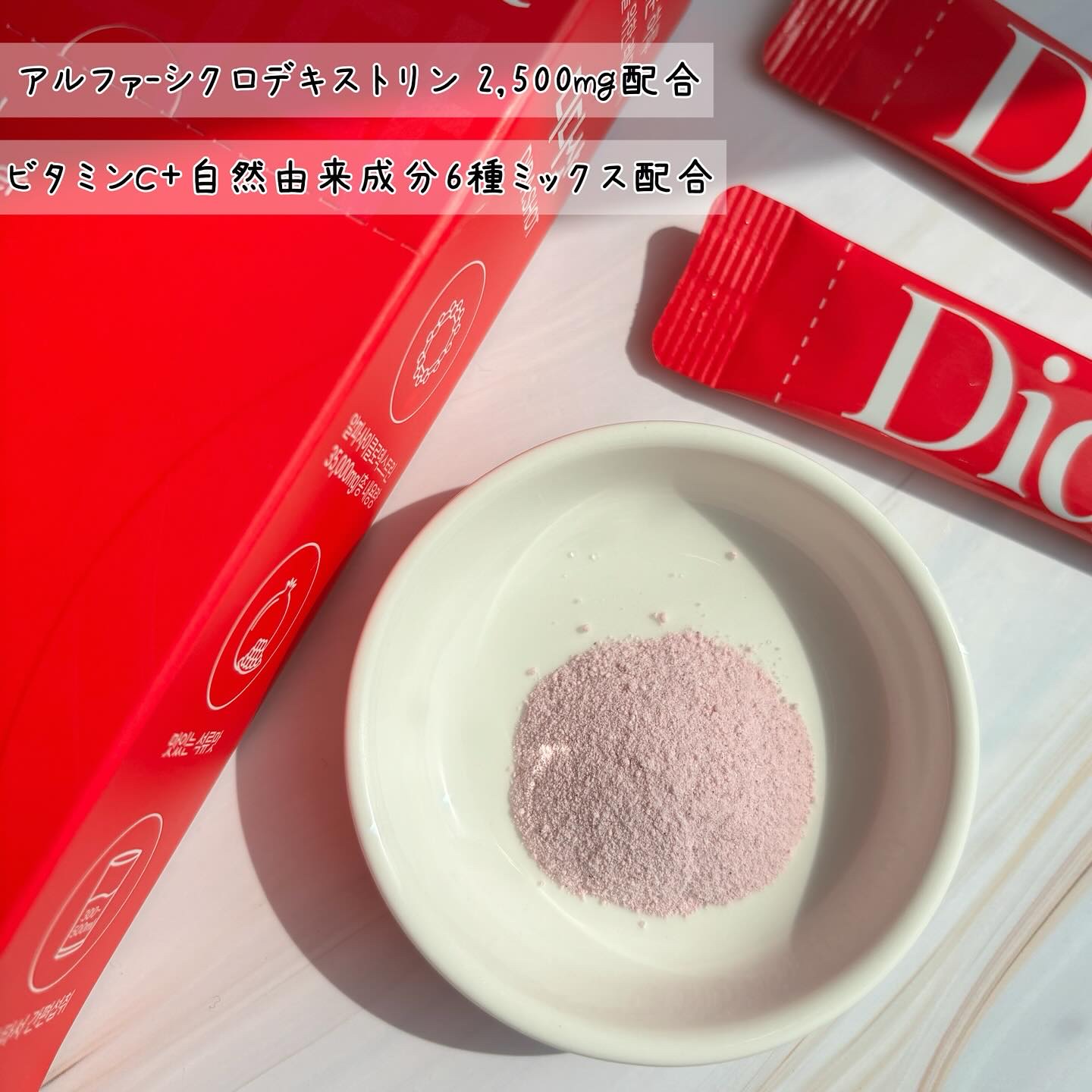 ディダショット/インナーセルフ/美容ドリンクを使ったクチコミ（3枚目）