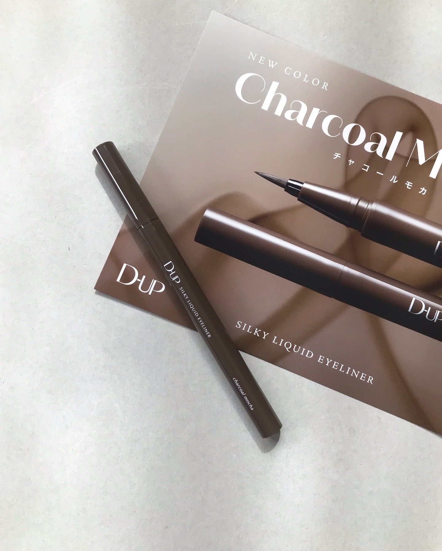 ‎🤍

⋆✦⋆ ディーアップ / シルキーリキッドアイライナー ⋆✦⋆

ディーアップ様より頂きました✨

＿

シルキーリキッドアイライナーの新色 
"チャコールモカ" 🤎

グレージュに黒をプラスした、深みで締めるこだわりの発色なん