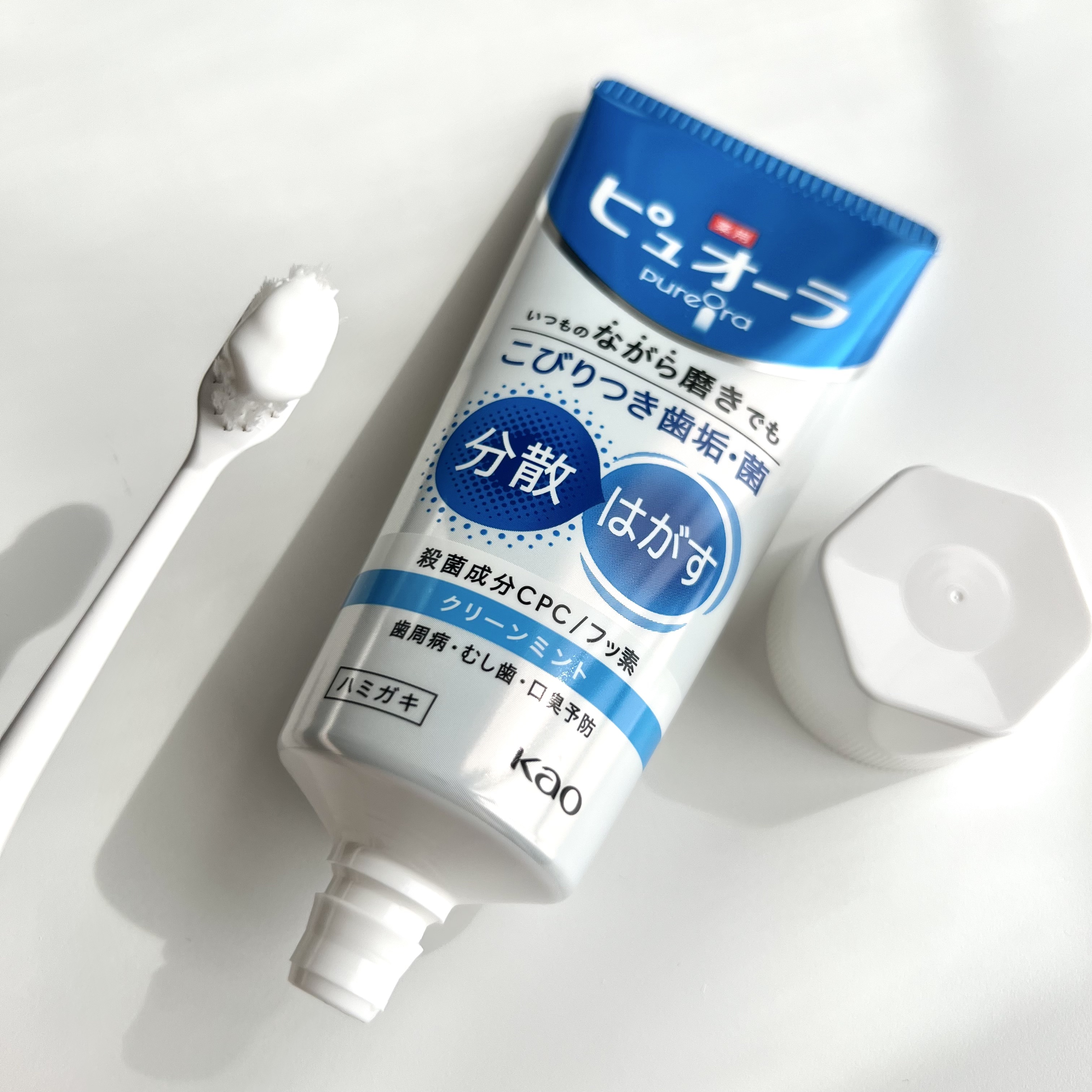 薬用ピュオーラ ハミガキ/ピュオーラ/歯磨き粉を使ったクチコミ（2枚目）