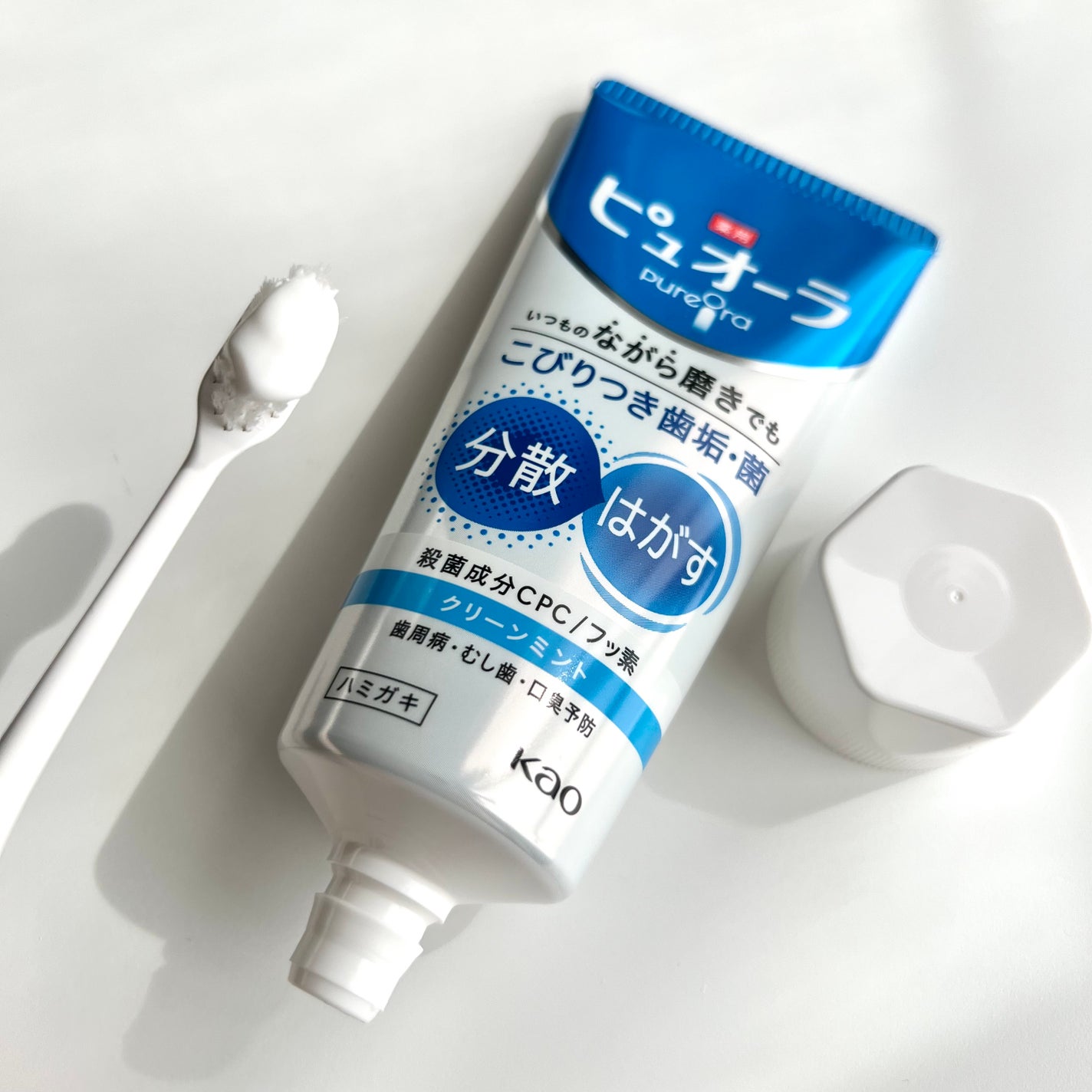 薬用ピュオーラ ハミガキ/ピュオーラ/歯磨き粉を使ったクチコミ(2枚目)
