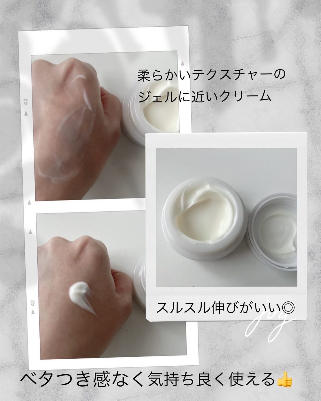 ホワイトニング クリーム/イオナR (イオナアール)/フェイスクリームを使ったクチコミ（3枚目）