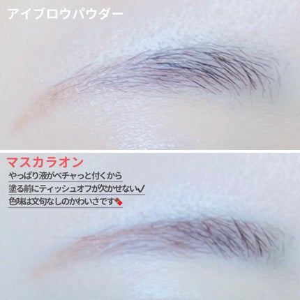 KM アイブロウマスカラ/DAISO/眉マスカラを使ったクチコミ(5枚目)