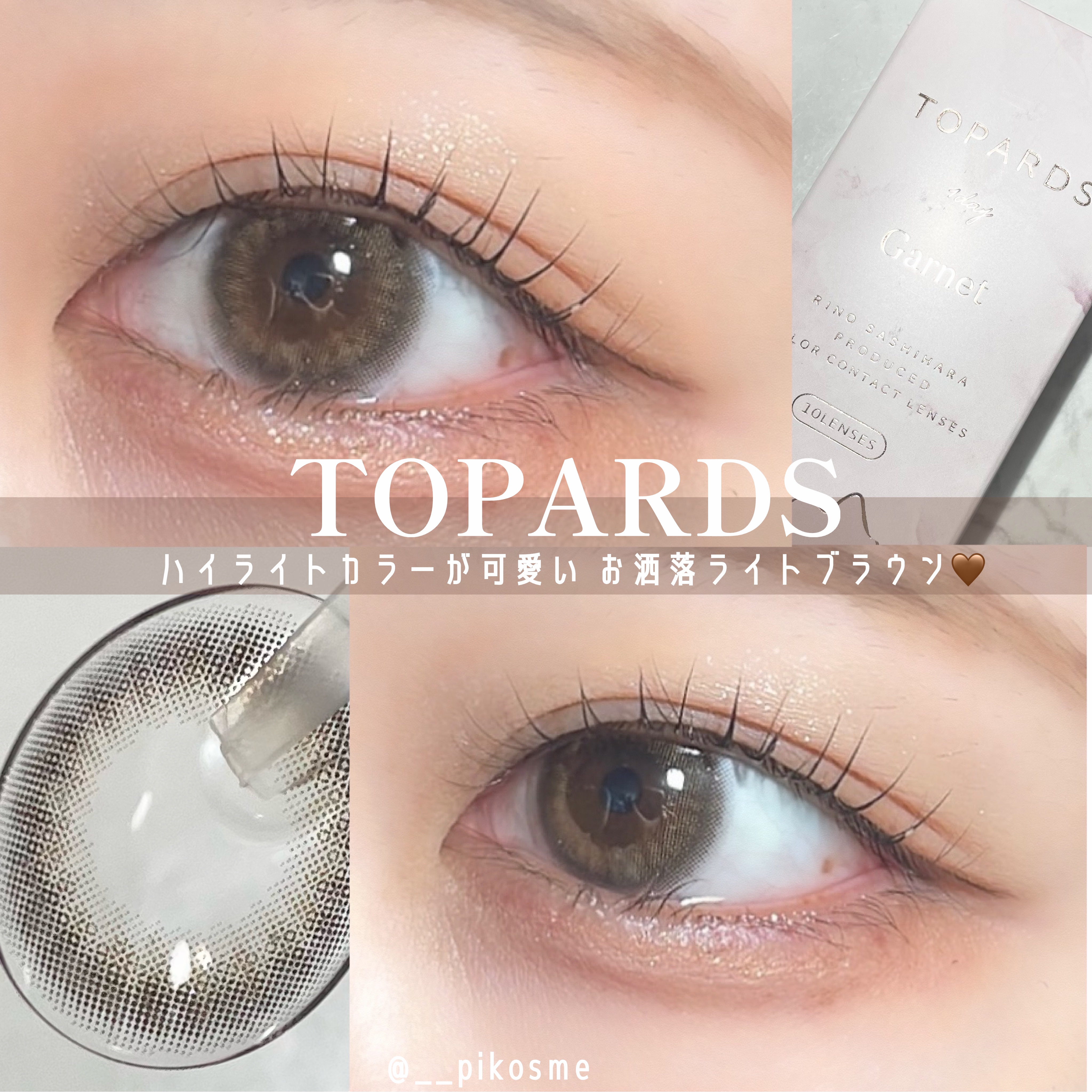 TOPARDS 1day/TOPARDS/ワンデー（１DAY）カラコンを使ったクチコミ（1枚目）