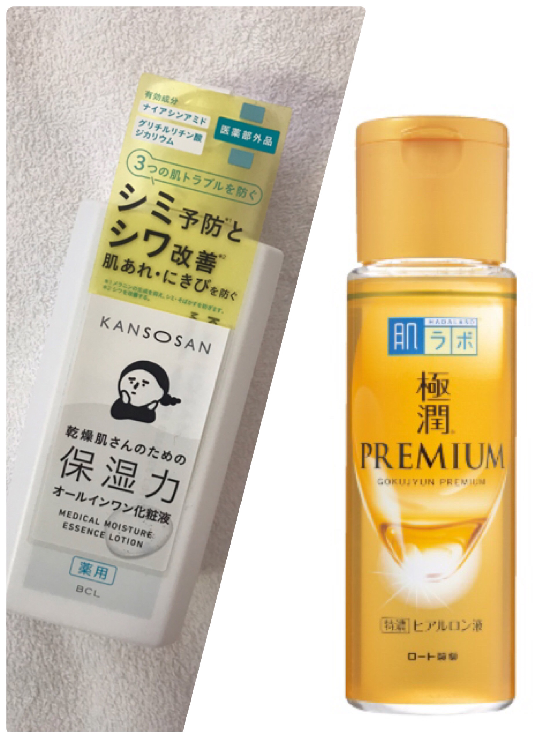 薬用しみ対策 美白化粧水/メラノCC/化粧水を使ったクチコミ（1枚目）