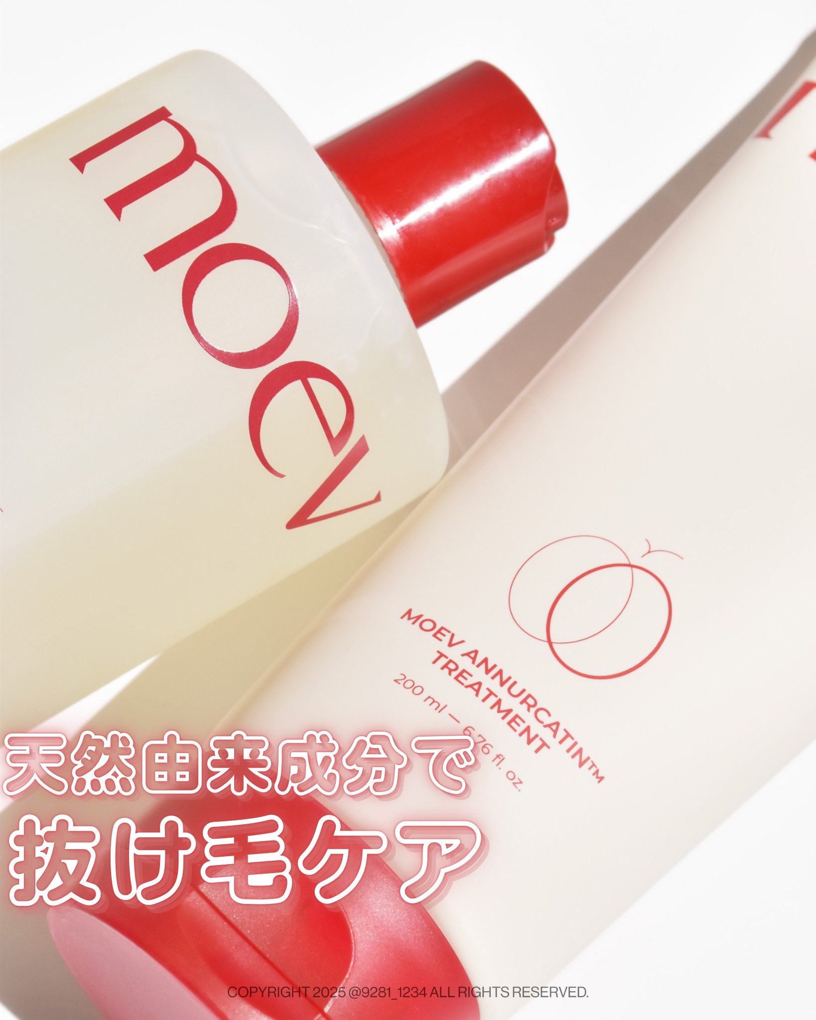 モエブ アヌカチン シャンプー/トリートメント/moev/市販シャンプーを使ったクチコミ（1枚目）