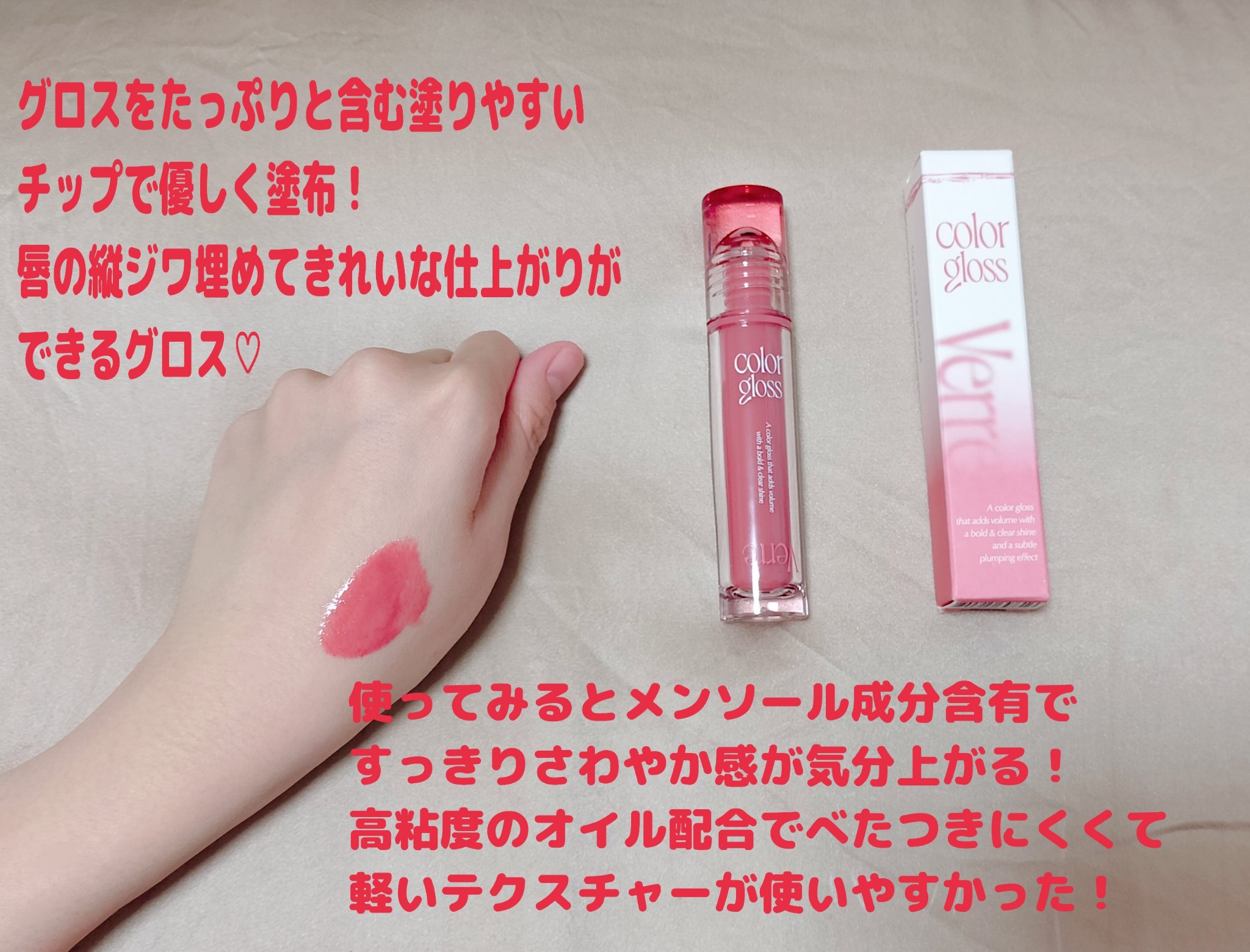 を使ったクチコミ（2枚目）