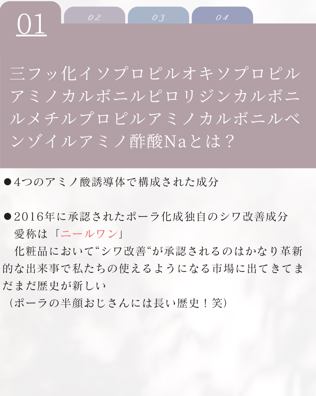 リンクルショット メディカル セラム N/リンクルショット/アイケア・アイクリームを使ったクチコミ（2枚目）