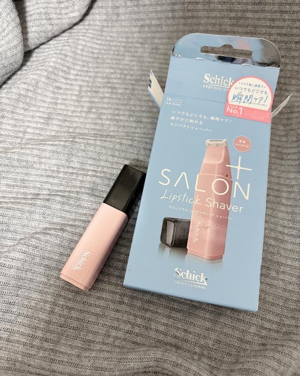 サロンプラス リップスティック シェーバー/サロンプラス/シェーバーを使ったクチコミ(4枚目)