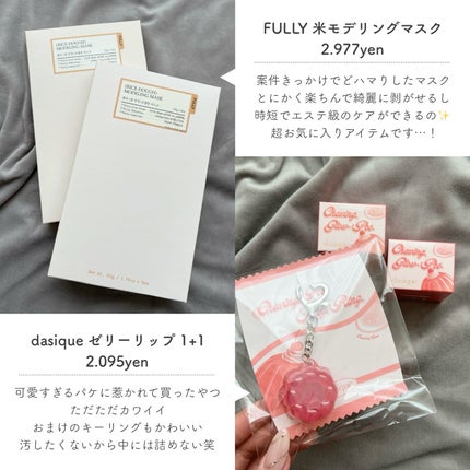 SILKY OIL SERUM/CULRY SHYLL/ヘアオイルを使ったクチコミ(5枚目)