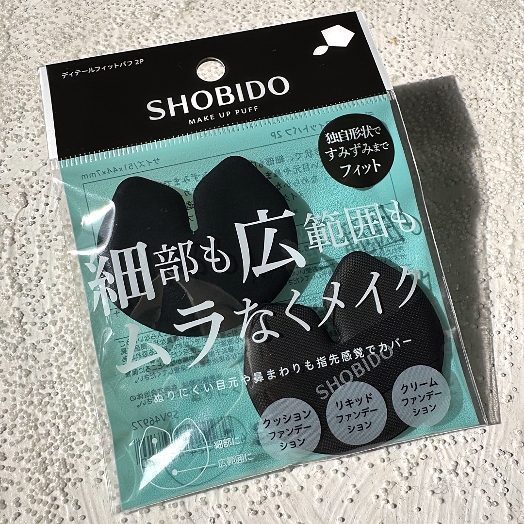 ディテールフィットパフ 2P/SHOBIDO/パフ・スポンジを使ったクチコミ（1枚目）