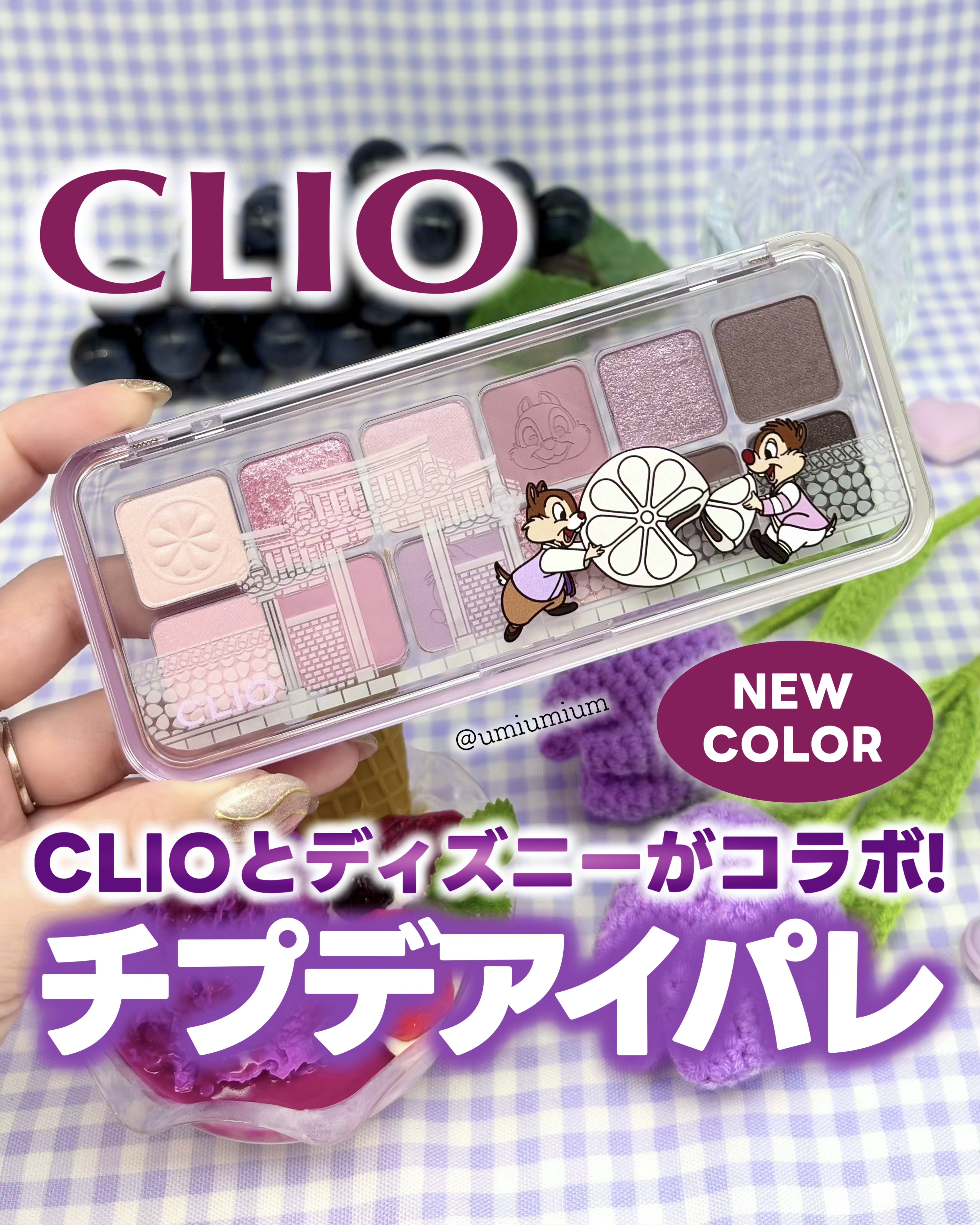 プロ アイ パレット エアー/CLIO/アイシャドウパレットを使ったクチコミ（1枚目）