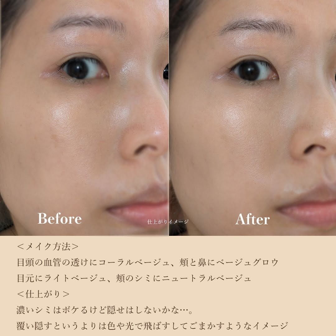 トーン ペタル フロート フローレス タッチ/to/one/パレットコンシーラーを使ったクチコミ(5枚目)