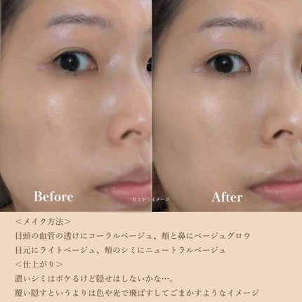 トーン ペタル フロート フローレス タッチ/to/one/パレットコンシーラーを使ったクチコミ(5枚目)