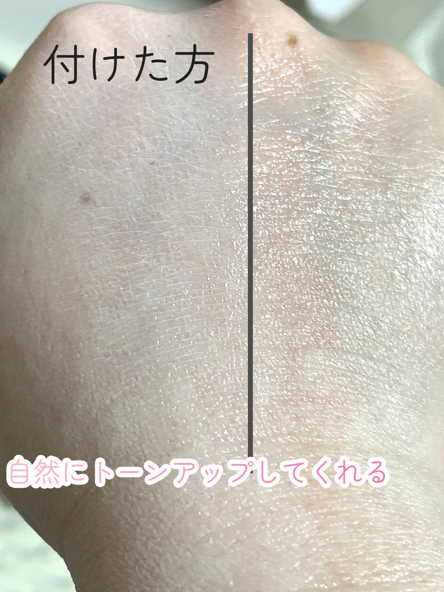 ビタミントーニングサンクリーム/BIOHEAL BOH/日焼け止めクリームを使ったクチコミ(2枚目)