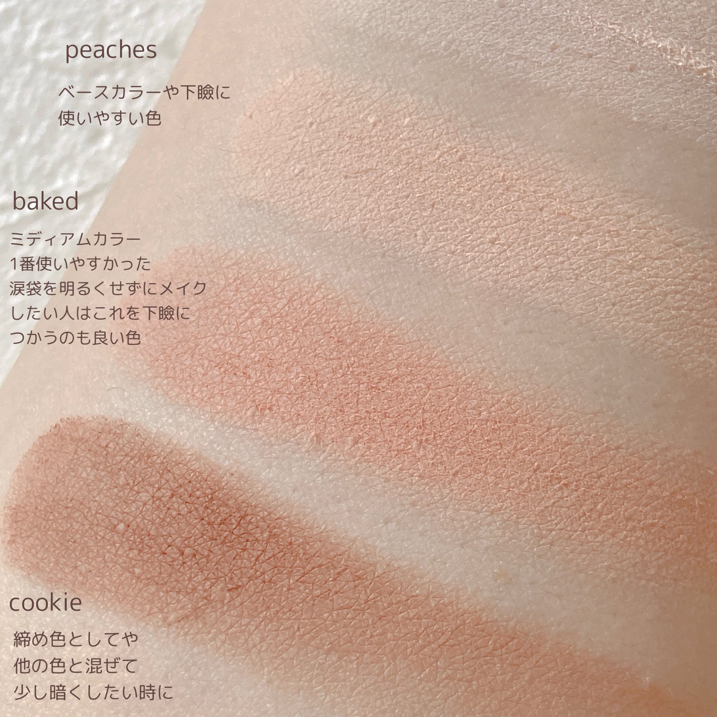 ベターミーアイパレット/2aN/マルチパレットを使ったクチコミ(5枚目)