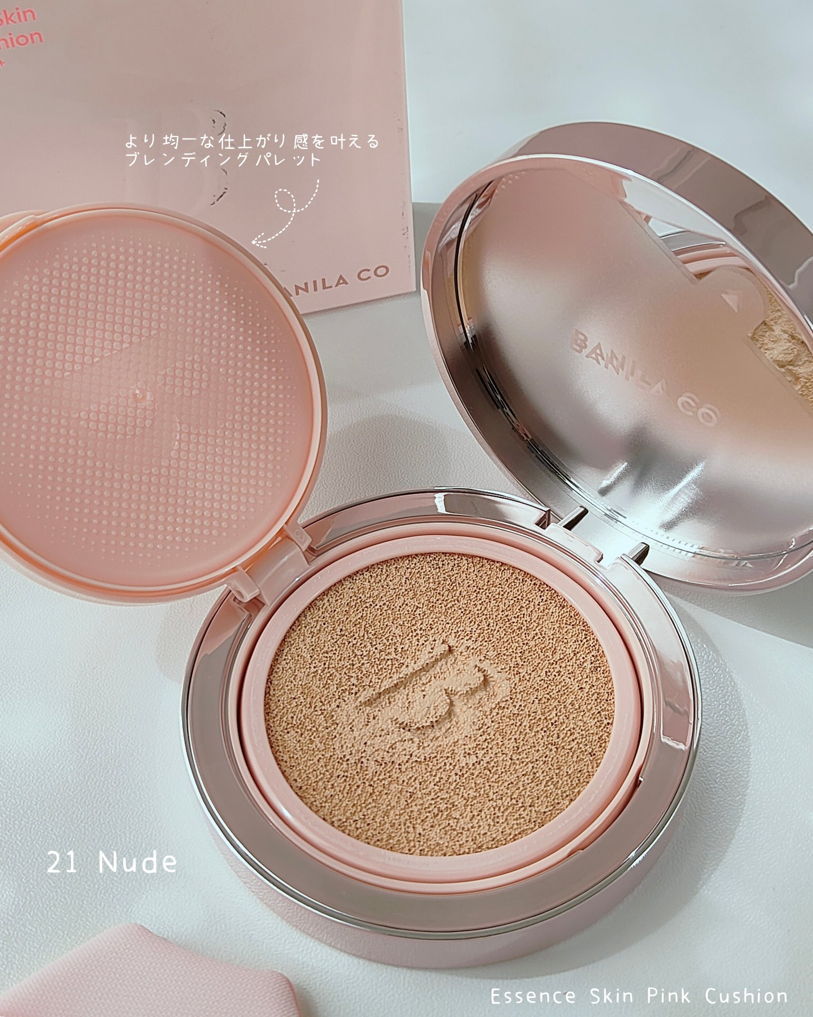 バニラコ エッセンス スキン ピンククッション/BANILA CO/クッションファンデーションを使ったクチコミ（2枚目）