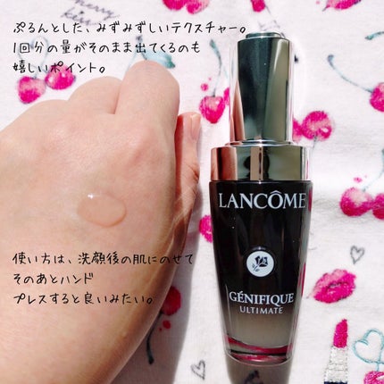 ジェニフィック アルティメ セラム/LANCOME/美容液を使ったクチコミ(2枚目)