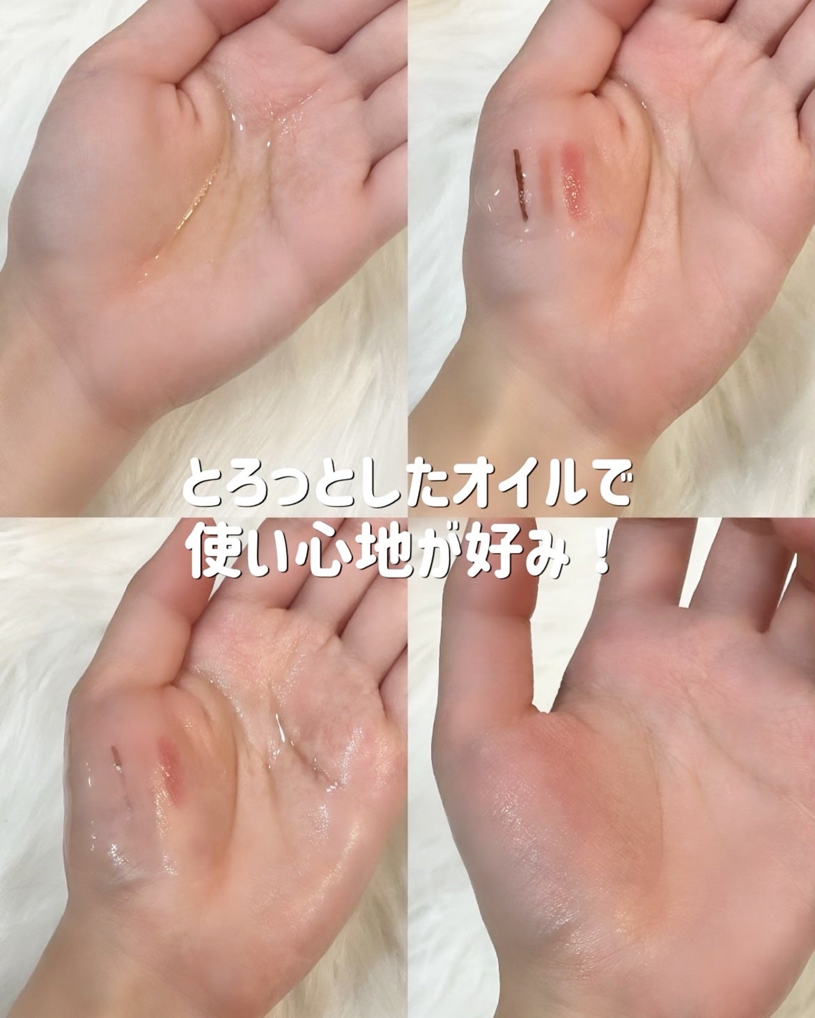 サンシビオ ミセラー クレンジングオイル/ビオデルマ/オイルクレンジングを使ったクチコミ(2枚目)