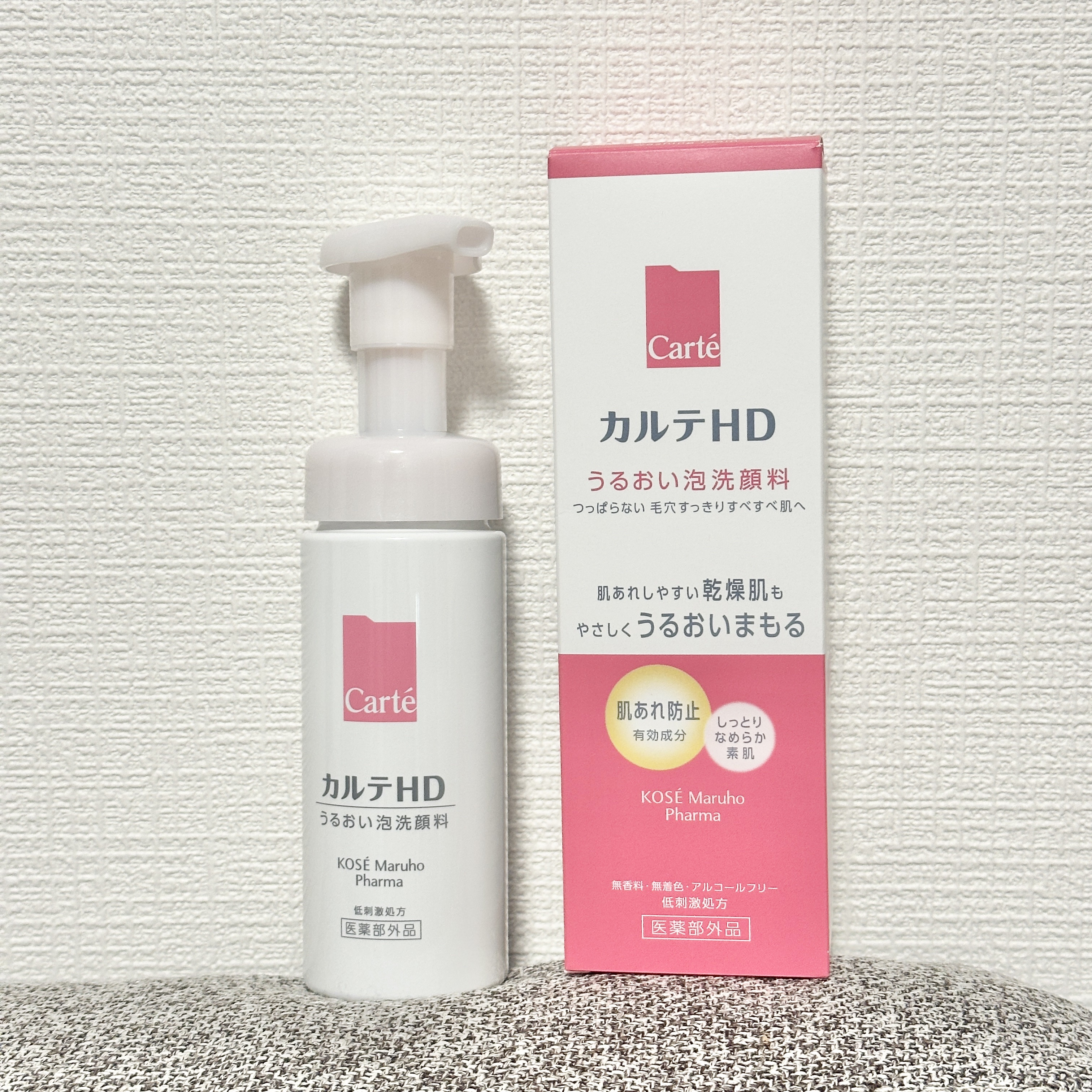 モイスチュア ウォッシングフォーム/カルテHD/泡洗顔を使ったクチコミ（1枚目）