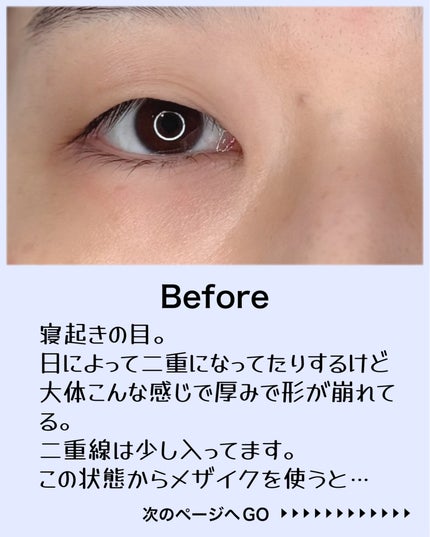メザイク クリップ カッター ファイバー専用カッター/メザイク/二重まぶた用アイテムを使ったクチコミ(3枚目)