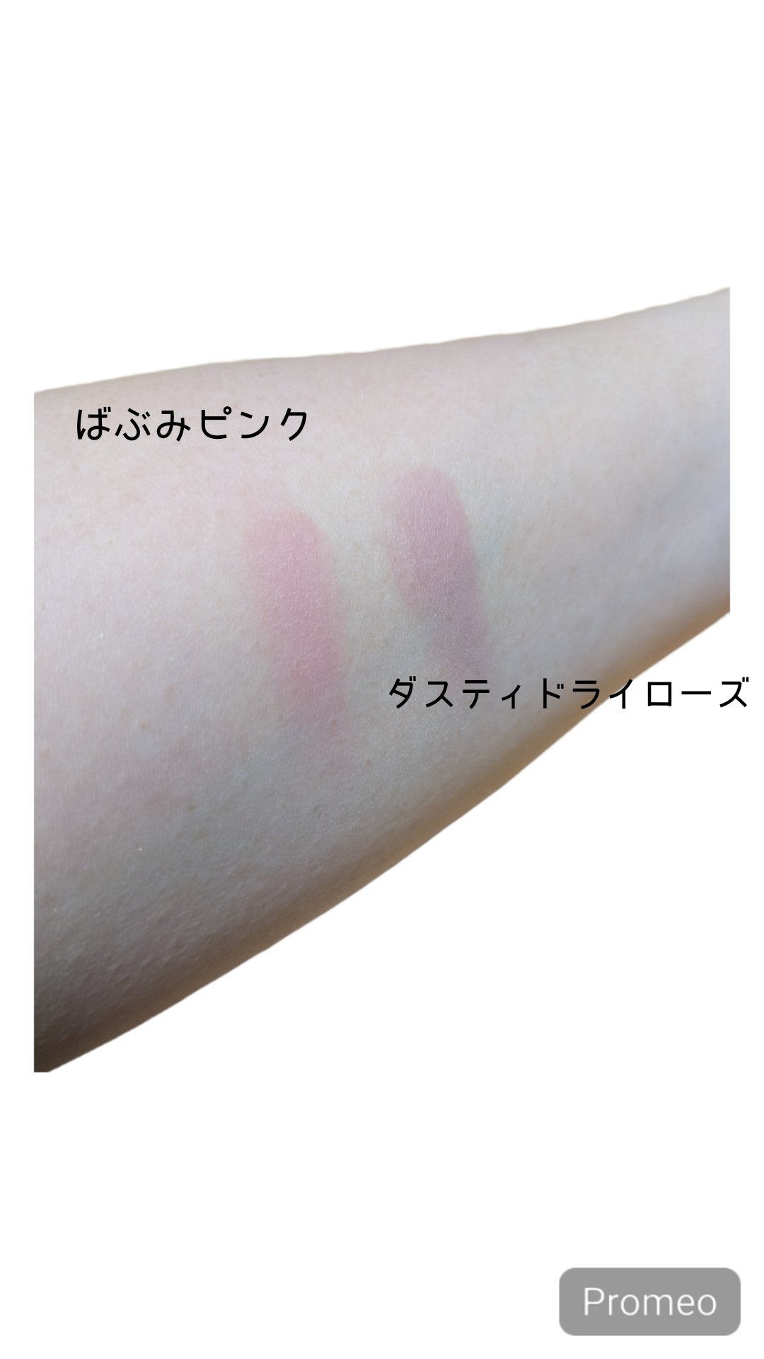 ぽわんチーク/muice/パウダーチークを使ったクチコミ（2枚目）