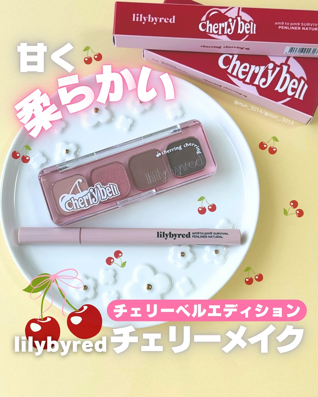 ナイントゥナインサバイバルペンライナー/lilybyred/リキッドアイライナーを使ったクチコミ（1枚目）