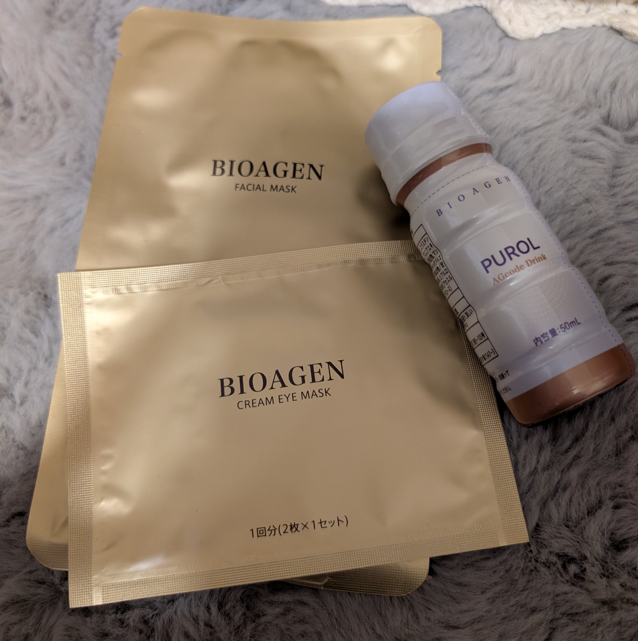 PUROL AGcode Drink/BIOAGEN/美容ドリンクを使ったクチコミ（1枚目）