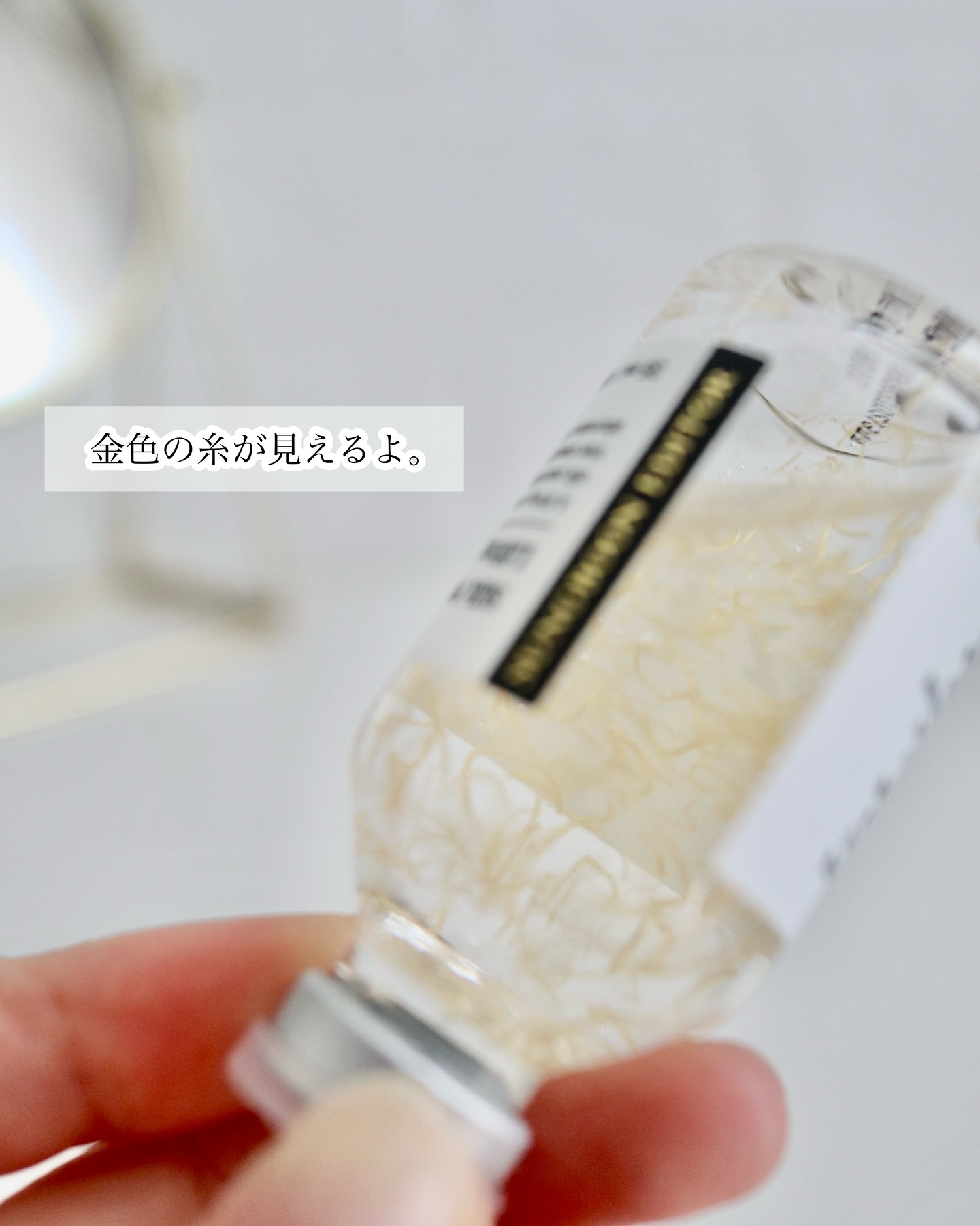 シルクペプチドインテンシブリフティングアンプル/SUNGBOON EDITOR（成分エディター）/美容液を使ったクチコミ（2枚目）