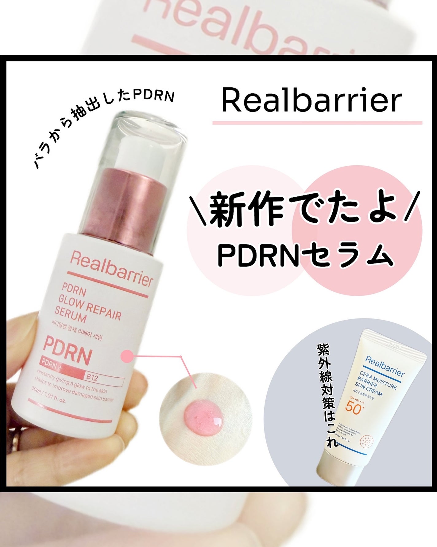 kotori_フォロバ100! on LIPS 「レビューシリーズ⸜❤︎⸝**┈┈┈┈┈┈**Realbarri..」(1枚目)