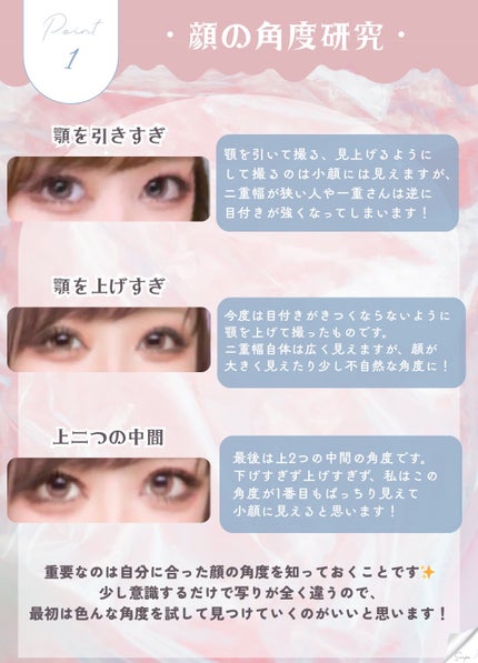 Big Glowy 1day/OLENS/ワンデー(1DAY)カラコンを使ったクチコミ(2枚目)