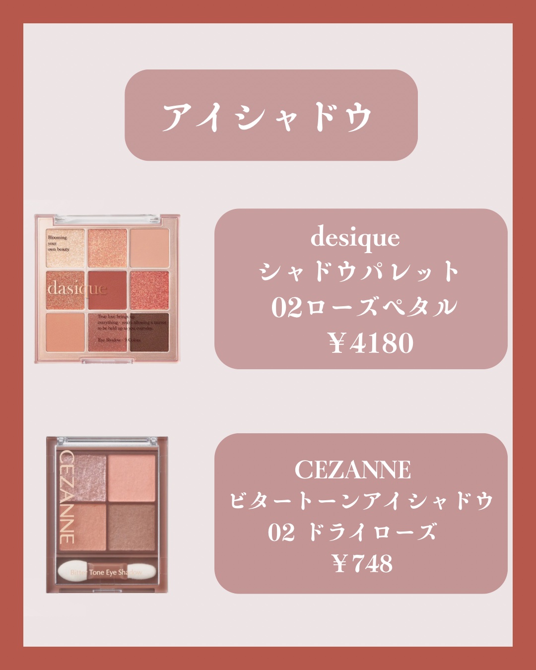 ナチュラル チークN/CEZANNE/パウダーチークを使ったクチコミ（2枚目）