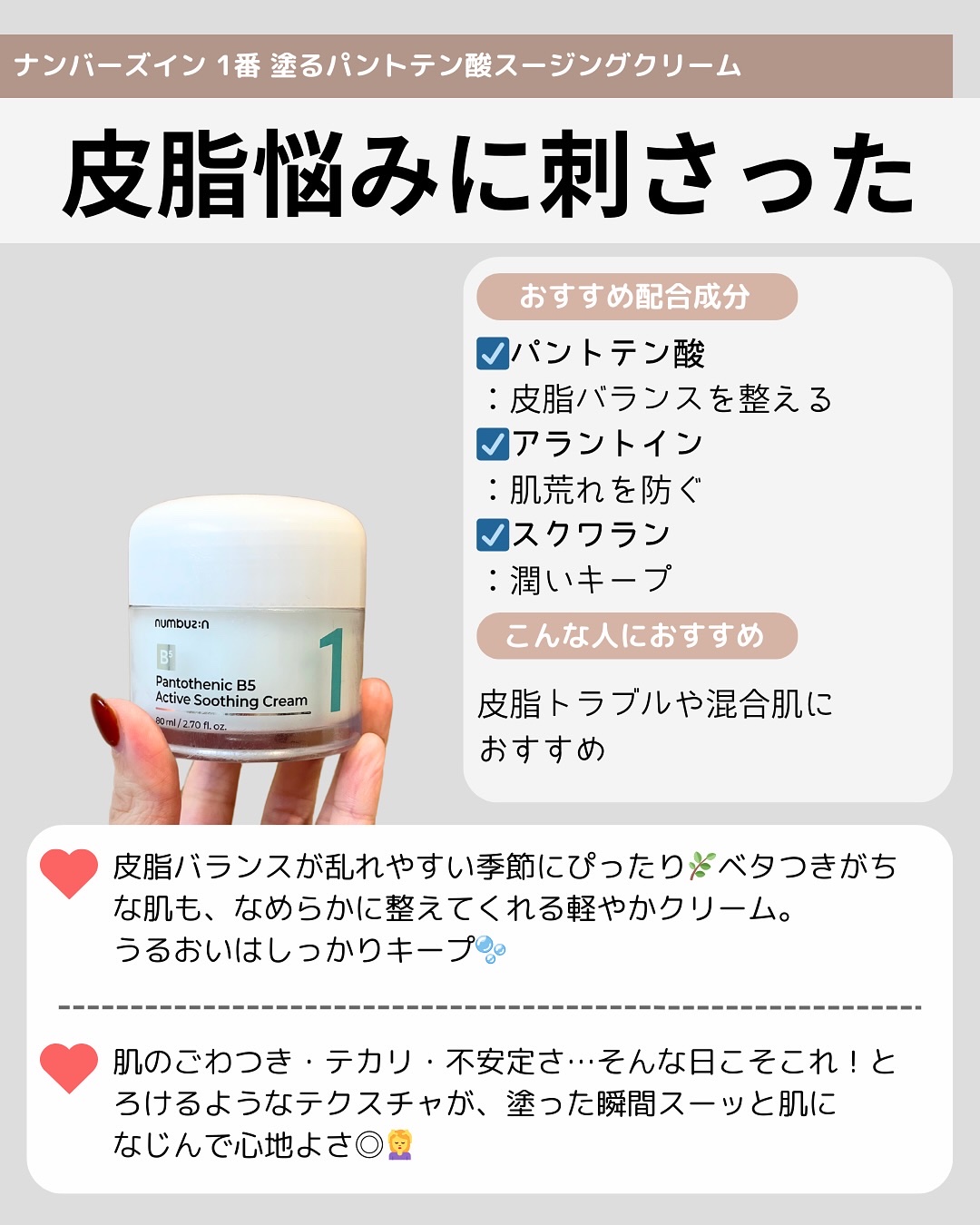 シカテロル美容液/beplain/美容液を使ったクチコミ（3枚目）