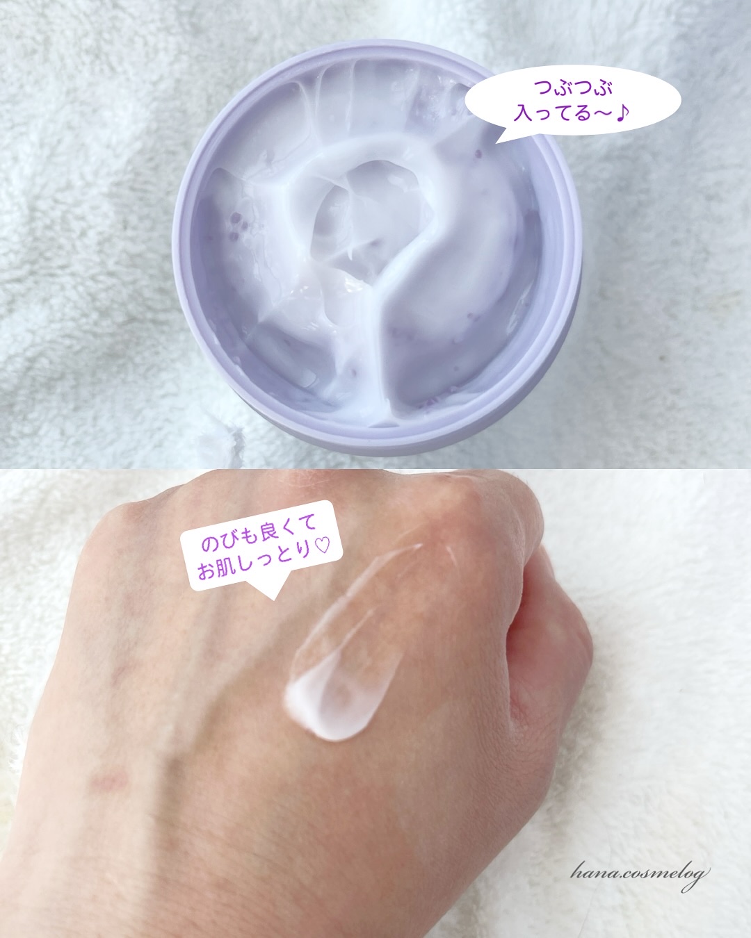 ドクタージー バクチオールポアジェットクリーム/Dr.G/フェイスクリームを使ったクチコミ（3枚目）