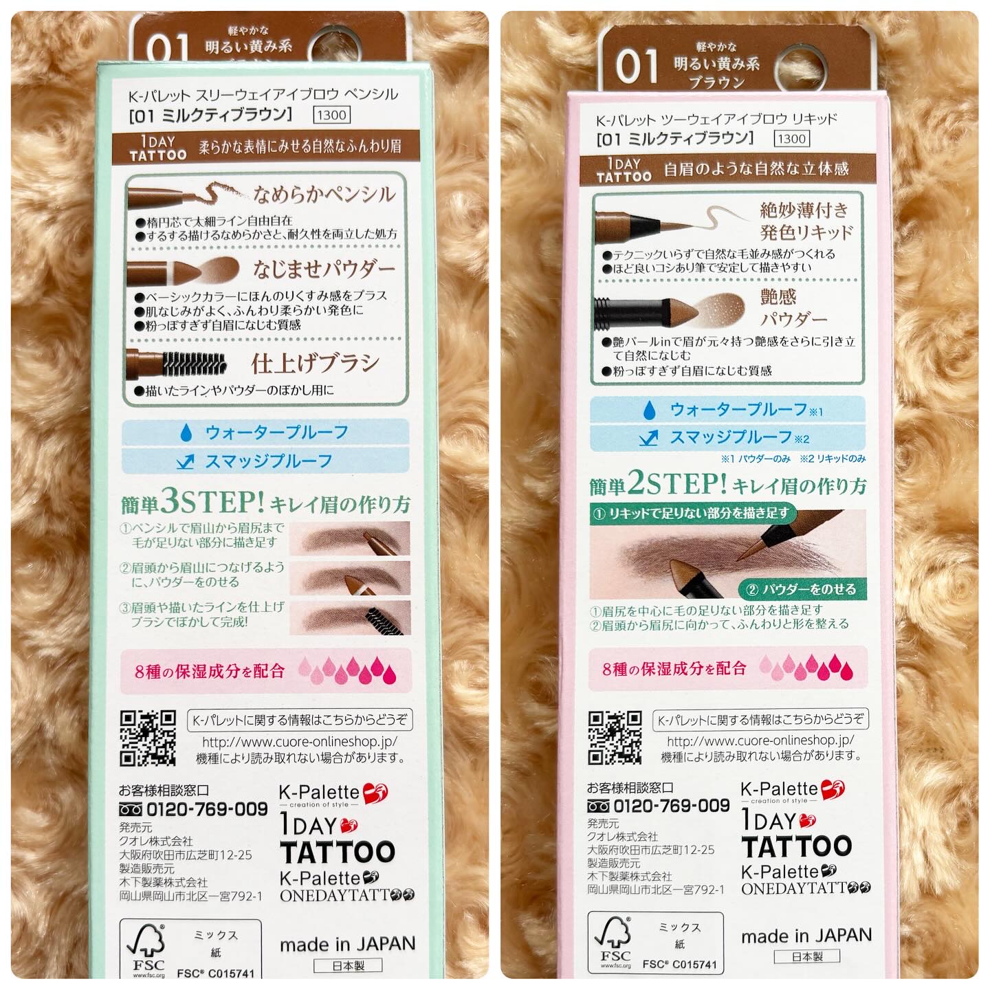 ツーウェイアイブロウリキッド/K-パレット/リキッドアイブロウを使ったクチコミ（3枚目）