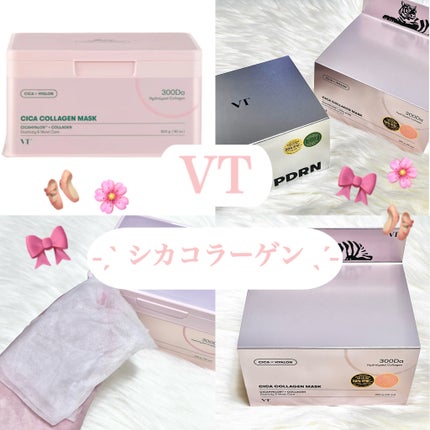 シカコラーゲン マスク/VT/シートマスク・パックを使ったクチコミ(1枚目)