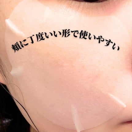 センテラ クイックカーミングパッド/SKIN1004/トナーパッドを使ったクチコミ(3枚目)