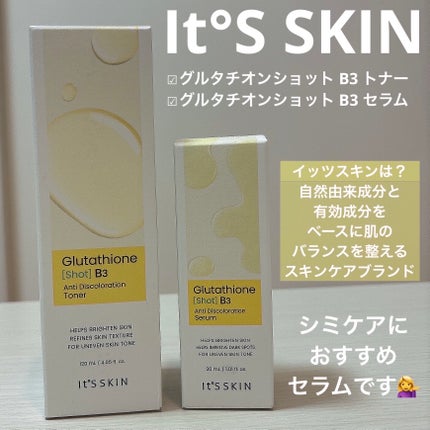 グルタチオンショットB3クリアトーントナー/It's skin/化粧水を使ったクチコミ(1枚目)