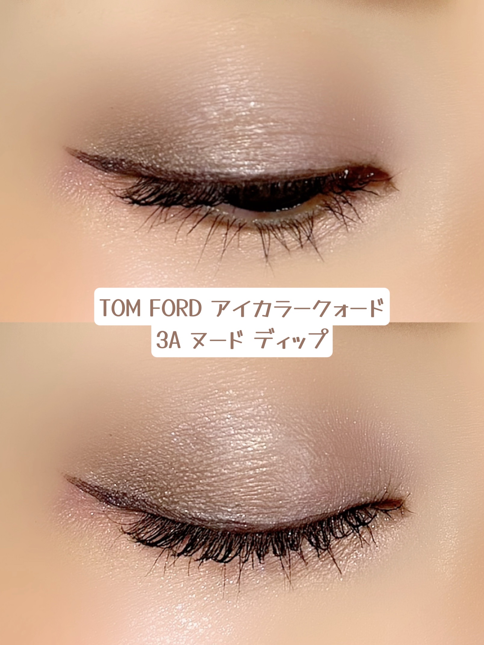 フェイスカラーパレット/チャコット・コスメティクス/アイシャドウパレットを使ったクチコミ（1枚目）