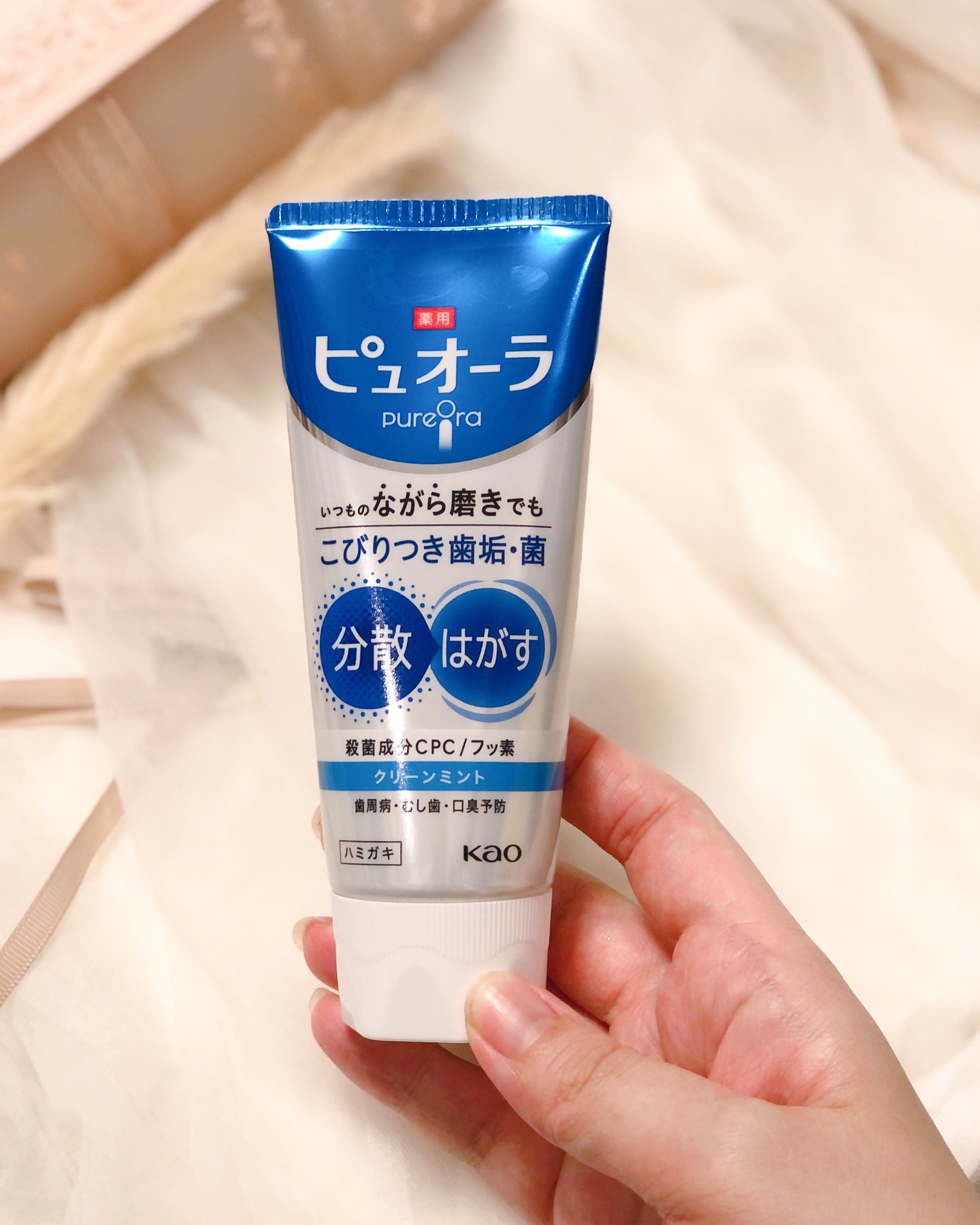 薬用ピュオーラ ハミガキ/ピュオーラ/歯磨き粉を使ったクチコミ（1枚目）