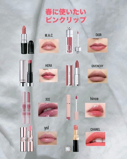 センシュアル ヌード バーム N 149 ピオニア/HERA/リップバームの画像