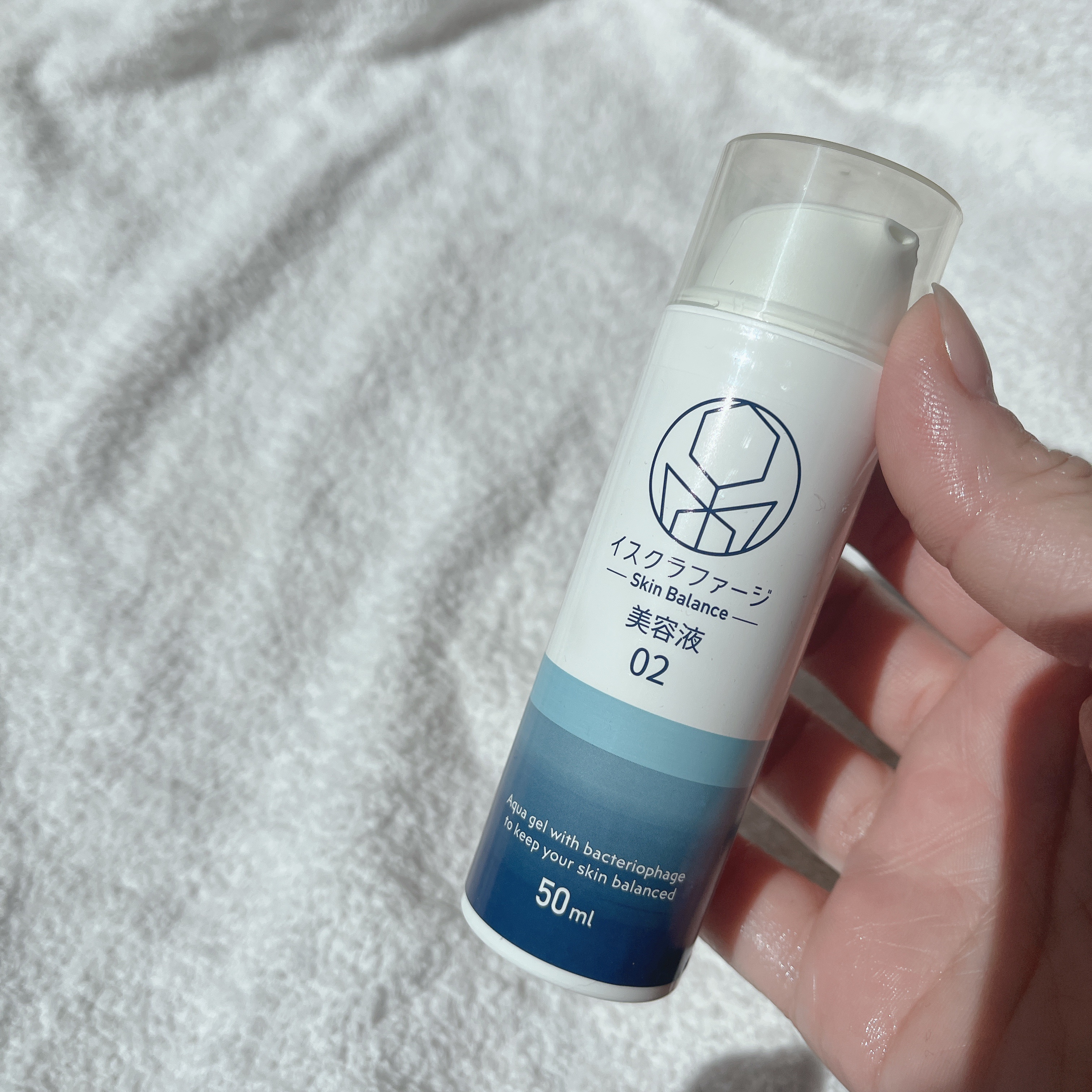 【新品未開封】イスクラファージ　スキンバランス　美容液　50ml イスクラファージ美容液 イスクラファージ美容液50ml1本＋薬用洗顔料