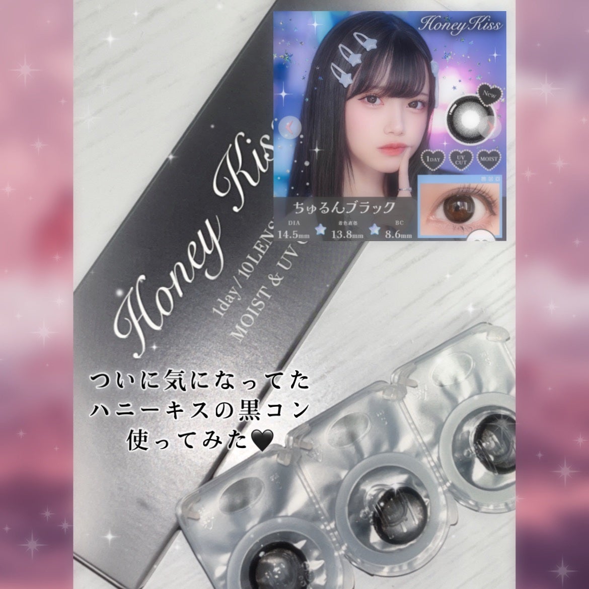 secretcandymagic 1day(シークレットキャンディーマジック)/secret candymagic/ワンデー(1DAY)カラコンを使ったクチコミ(2枚目)