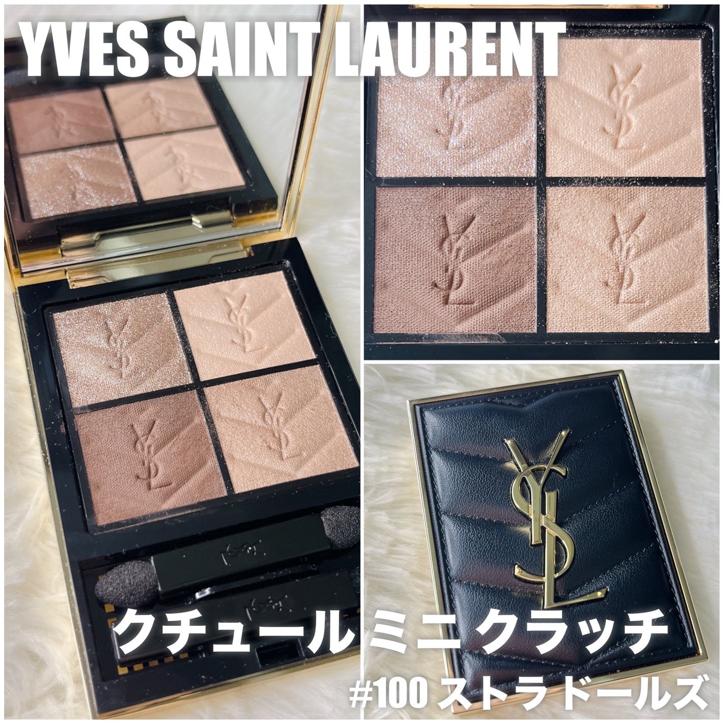 クチュール ミニ クラッチ/YVES SAINT LAURENT BEAUTE/アイシャドウパレットを使ったクチコミ(1枚目)