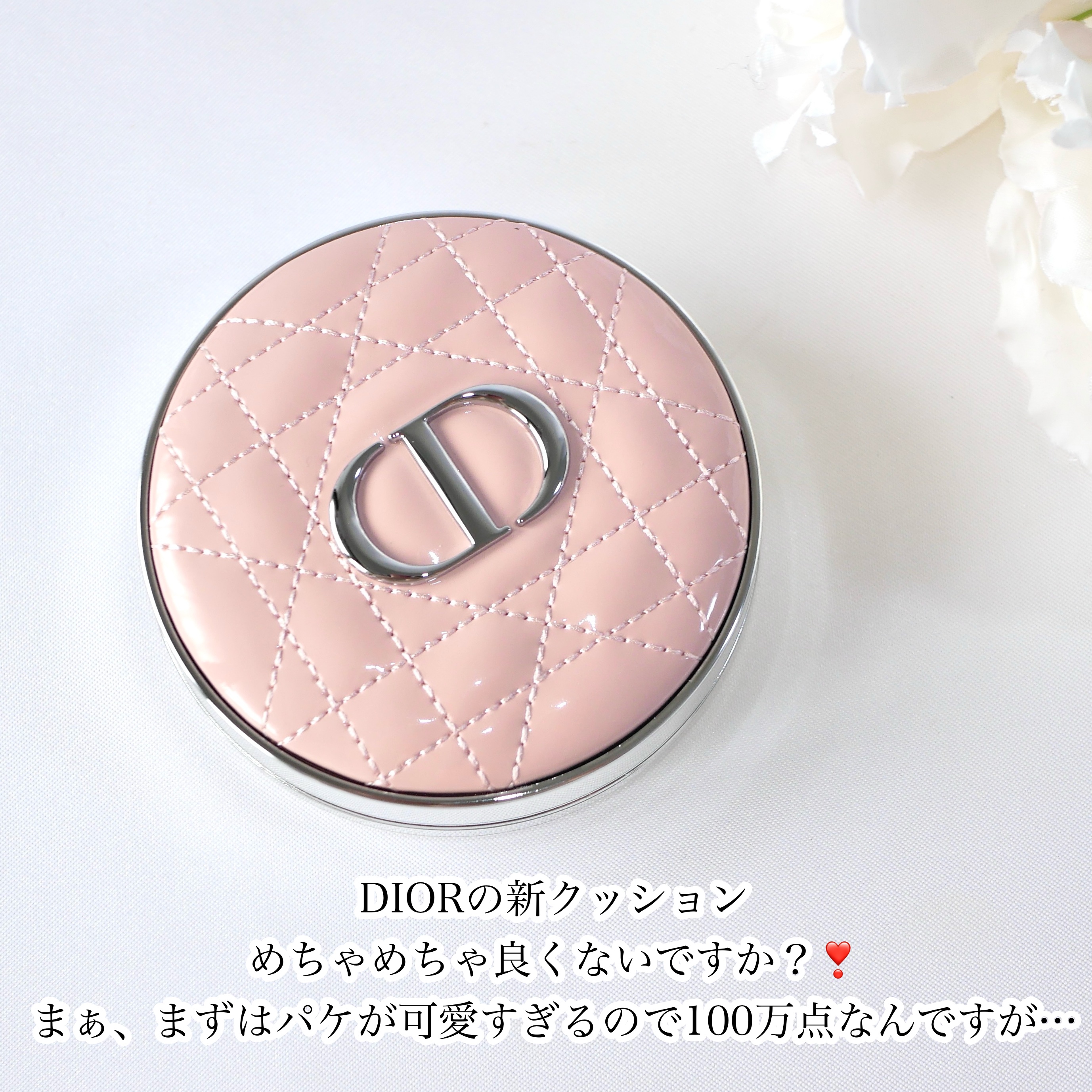 ディオールスキン フォーエヴァー イドラ グロウ クッション（リフィル