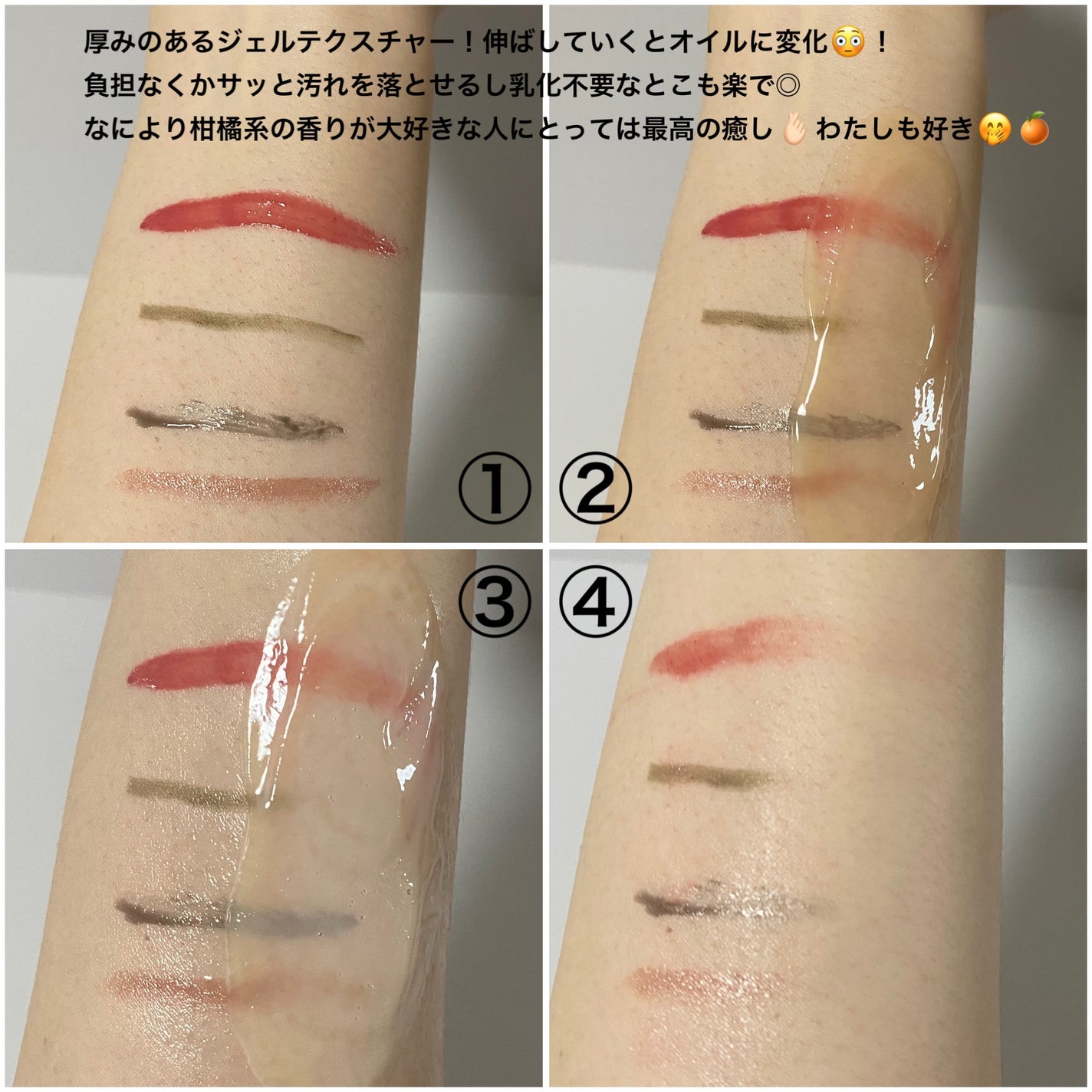 N organic Basic スージング クレンジングジェル/N organic/クレンジングジェルを使ったクチコミ(3枚目)