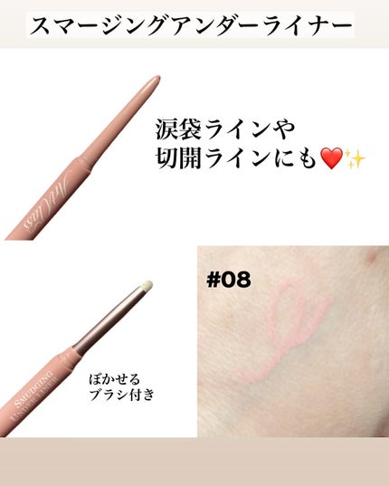 アートクラスバイロダン シェーディング/too cool for school/シェーディングを使ったクチコミ(5枚目)