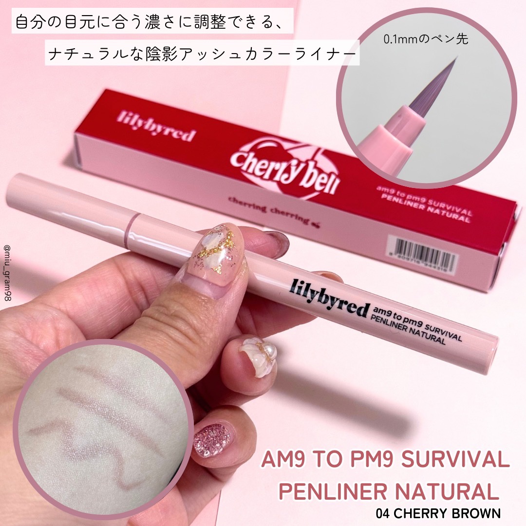 AM9 TO PM9 SURVIVAL PENLINER NATURAL/lilybyred/リキッドアイライナーを使ったクチコミ（3枚目）